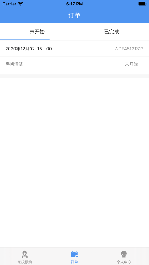 洁帮家政怎么预约。