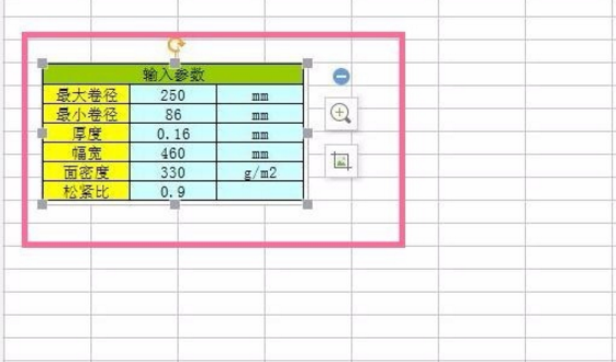将不同大小Excel表格打印在一张纸上的详细操作。