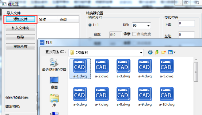 将CAD高版本转成低版本的两种方法我来说说
