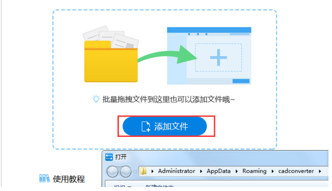 将CAD高版本转成低版本的两种方法我来说说