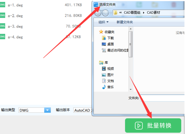 将CAD高版本转成低版本的两种方法我来说说