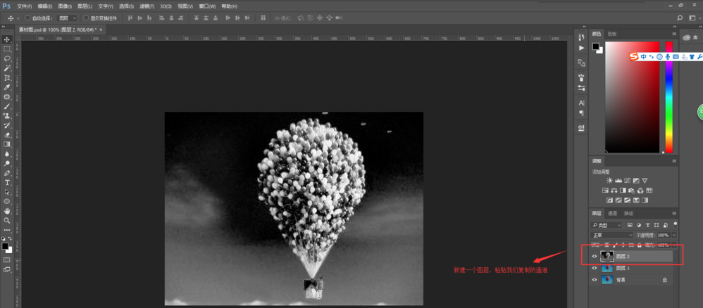 将彩色图片转为黑白效果，PS 提供了 9 种方法。