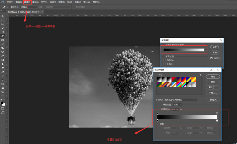将彩色图片转为黑白效果，PS 提供了 9 种方法。