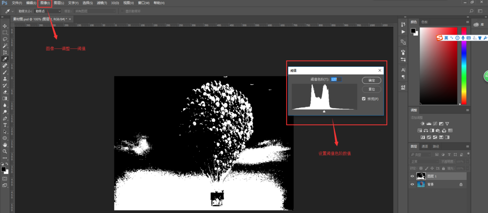 将彩色图片转为黑白效果，PS 提供了 9 种方法。