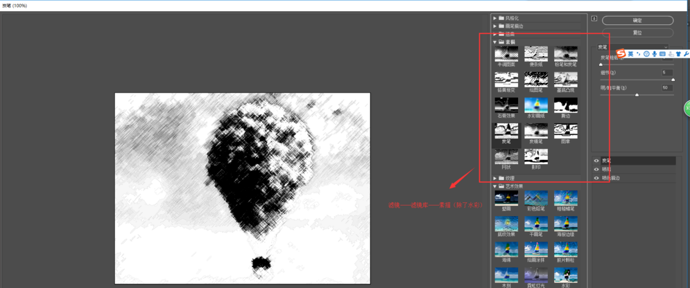 将彩色图片转为黑白效果，PS 提供了 9 种方法。