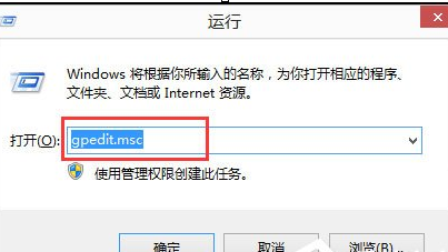 解除win8网速限制的具体操作步骤。