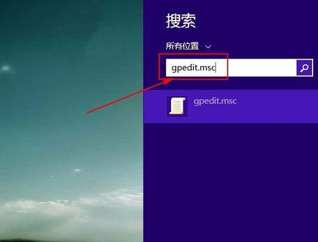 解除win8网速限制的具体操作步骤。