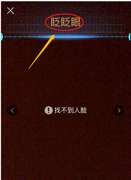 京东APP的刷脸登录功能在哪