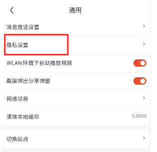 京东程序化广告在什么地方关。