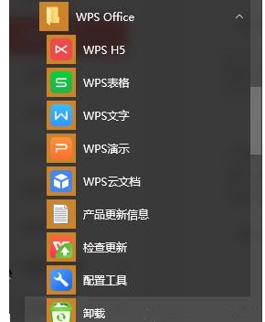 简单几步就能取消WPS的各种弹窗,方法奉上!