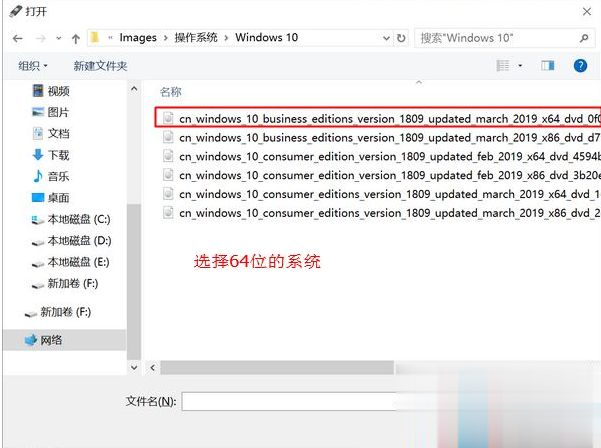 简单几步教你rufus制作win10启动盘详细步骤(2)