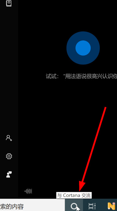 简单介绍windows10的主要功能。