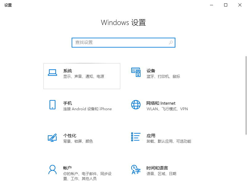 简单介绍windows10的主要功能。
