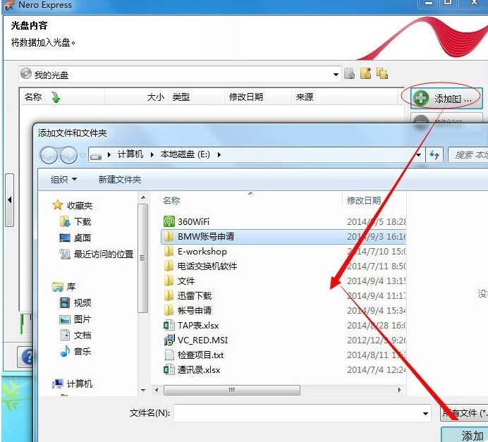 简单几步，即可用 Nero 刻录 DVD 光盘。