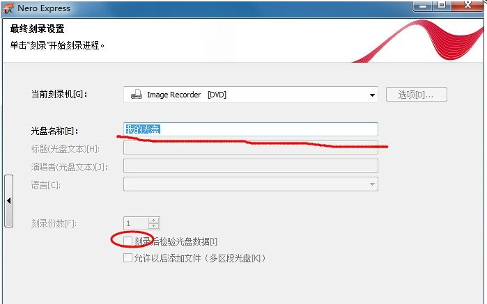 简单几步，即可用 Nero 刻录 DVD 光盘。