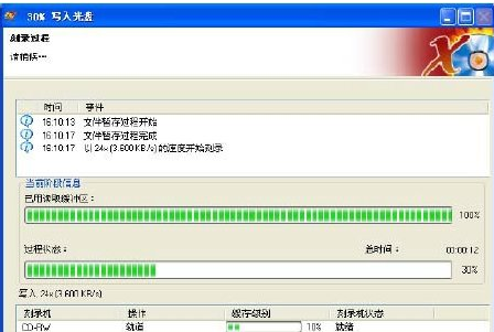 简单几步，即可用 Nero 刻录 DVD 光盘。