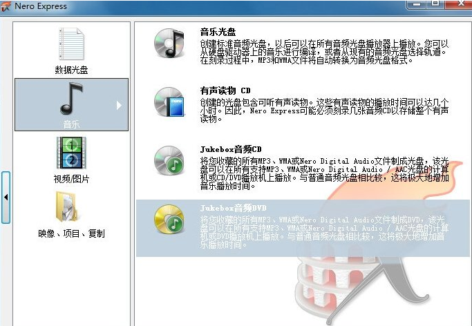 简单几步，即可用 Nero 刻录 DVD 光盘。
