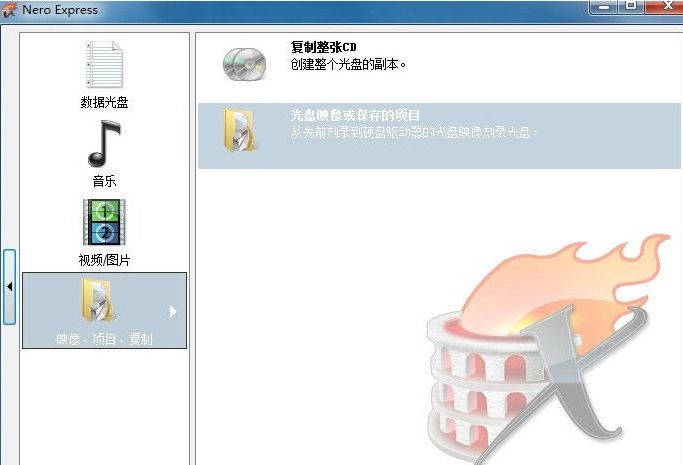 简单几步，即可用 Nero 刻录 DVD 光盘。
