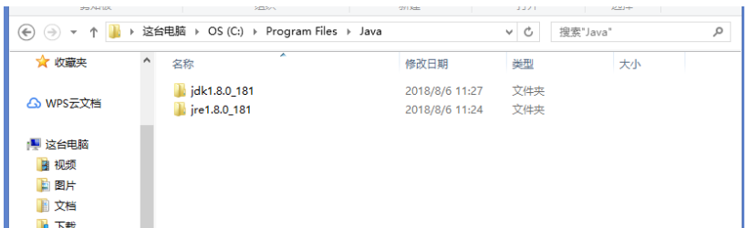 JDK安装过程中不自动安装jre