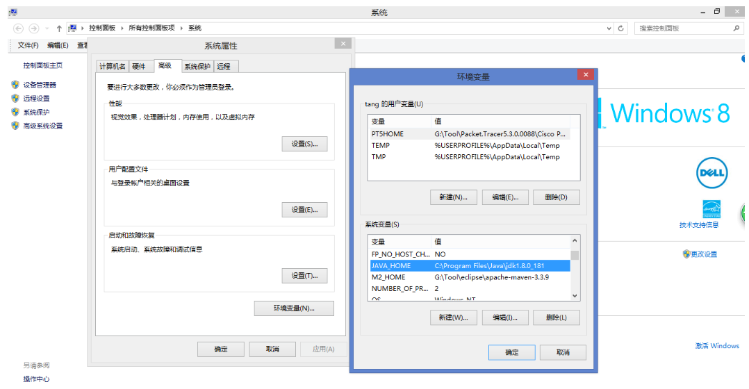 JDK安装过程中不自动安装jre