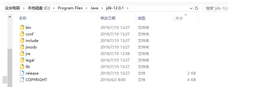 JDK12安装配置方法说明,按图操作