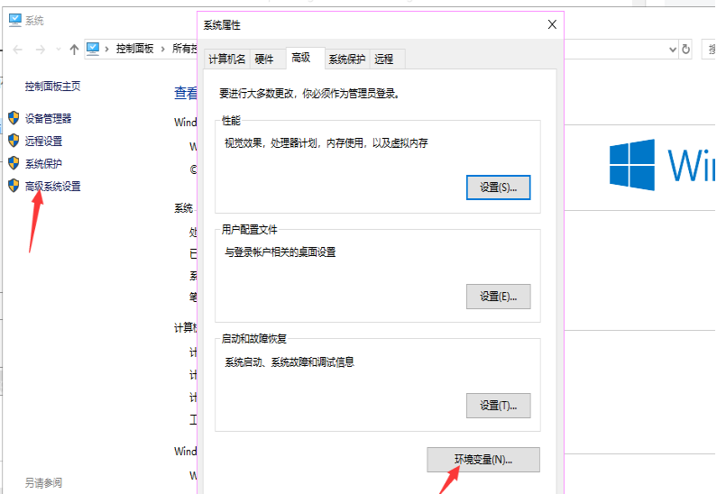 JDK12安装配置方法说明,按图操作