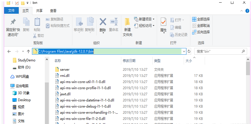 JDK12安装配置方法说明,按图操作