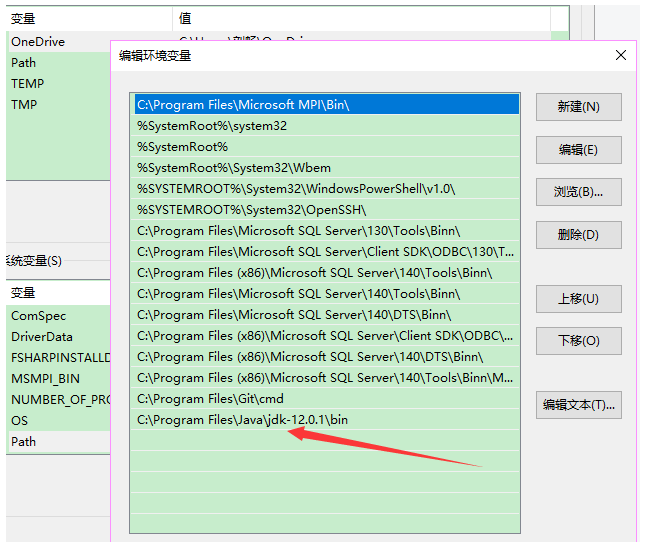 JDK12安装配置方法说明,按图操作
