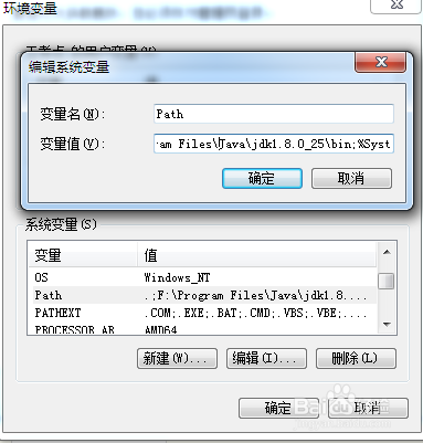 JDK 1.8 环境变量配置教程,图解更详细。
