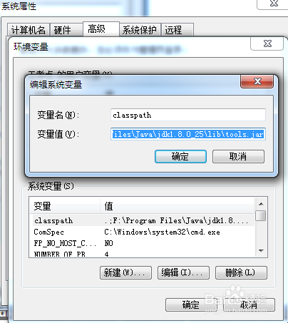 JDK 1.8 环境变量配置教程,图解更详细。