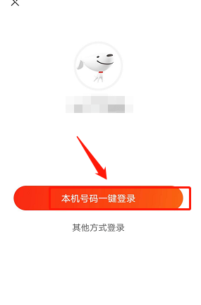 京东如何打开陪伴计划。