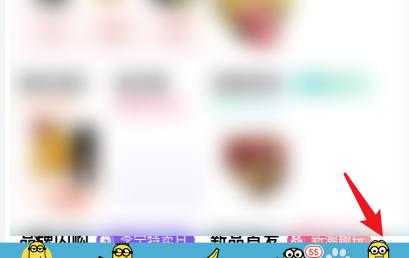 京东如何关掉跟随系统自动打开暗黑模式