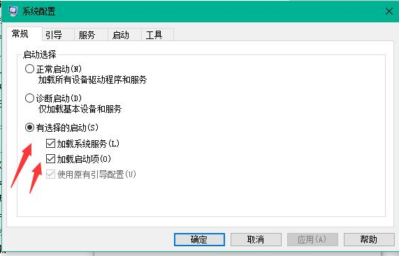 加快win10开机速度 加快win10开机速度