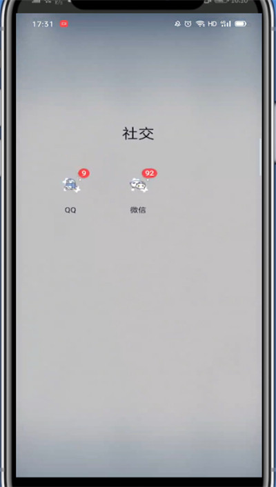 京东省钱卡在哪里。
