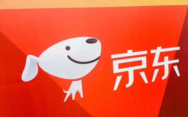 京东双十一有活动吗。