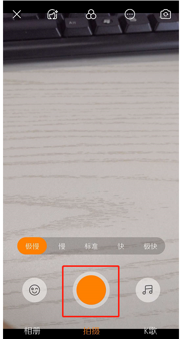 简单设置，即可拍摄快手慢动作视频