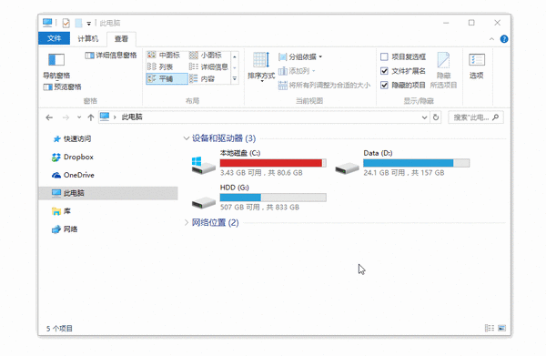 简单说明snipaste使用方法，轻松截图+贴图