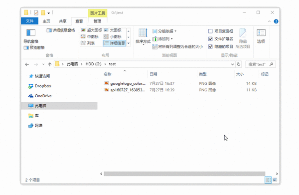 简单说明snipaste使用方法，轻松截图+贴图