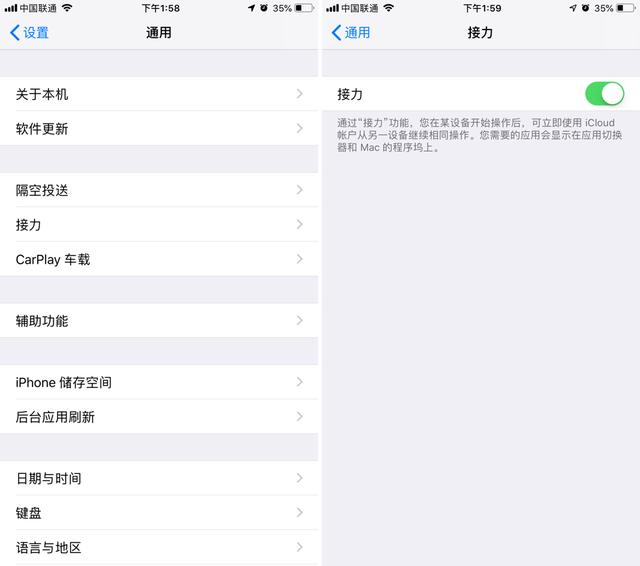 简单实现 iOS与Mac之间剪贴板互通,复制粘贴跨平台