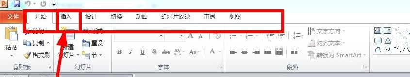 简单设置,即可让幻灯片中日期实时更新
