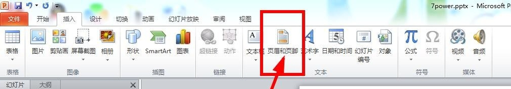 简单设置,即可让幻灯片中日期实时更新