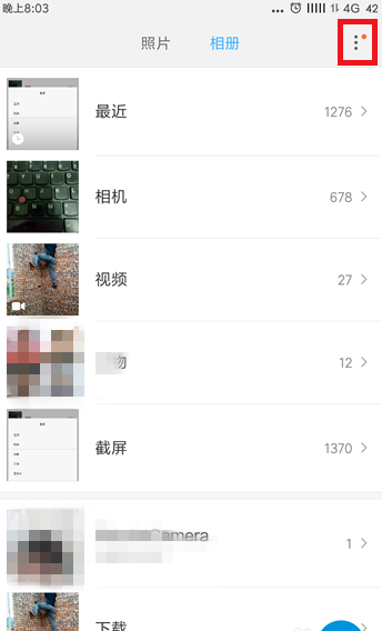 简单设置，让手机相册中的照片“消失”