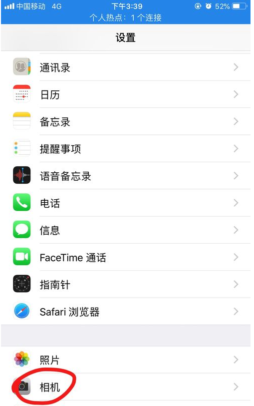 简单设置，iPhone拍照更清晰了