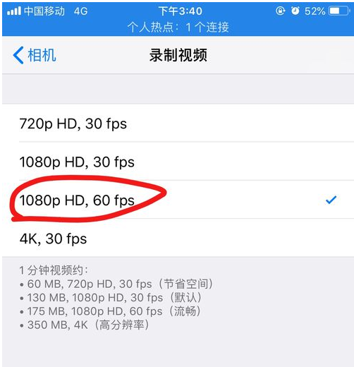 简单设置，iPhone拍照更清晰了