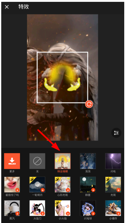 加点特效，普通视频一秒变大片