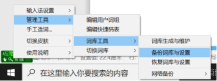 极点五笔使用说明，真正智能的打字软件