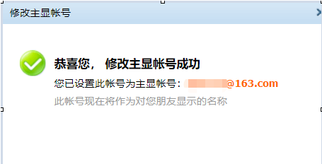 简单五步设置让你的 QQ 号避免被陌生人查找。