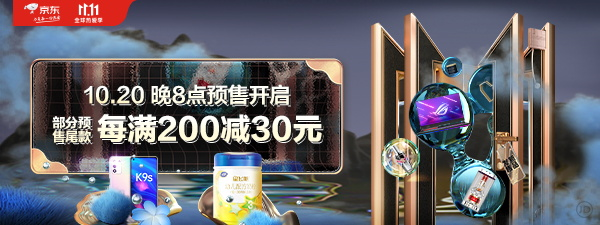 京东预售定金能退吗。