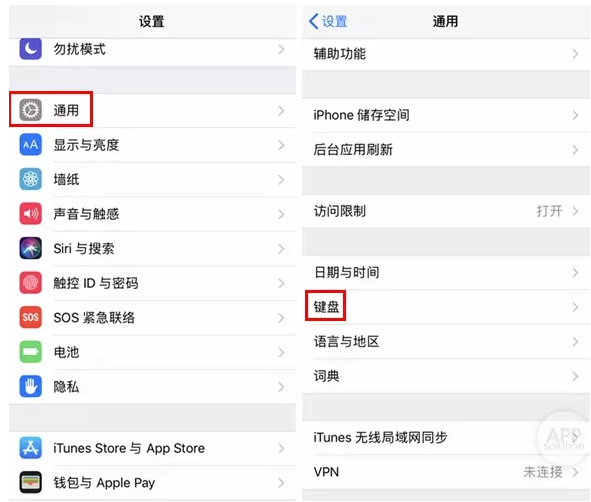 简单一招,即可用iPhone原生输入法实现换行