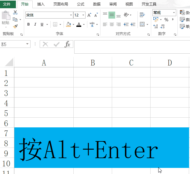 简单一个Alt键，能完成这些操作